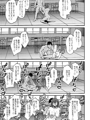 [たご坊] 進級のための援助です。_424