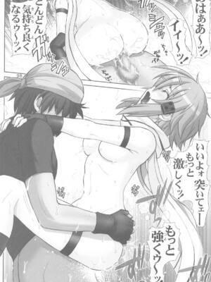 (C105) [雷神会 (はるきゲにあ)] ソード妻アスナ【総集編】 (ソードアート・オンライン)_097