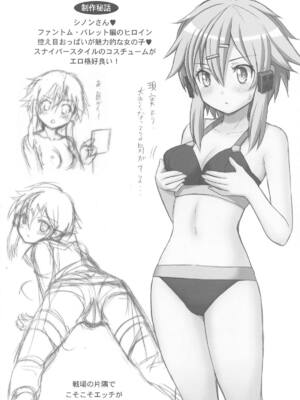 (C105) [雷神会 (はるきゲにあ)] ソード妻アスナ【総集編】 (ソードアート・オンライン)_085