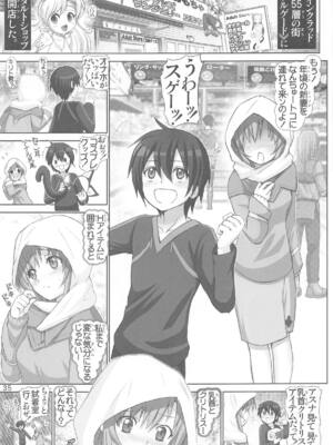 (C105) [雷神会 (はるきゲにあ)] ソード妻アスナ【総集編】 (ソードアート・オンライン)_034