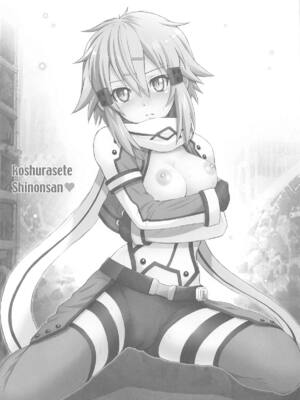 (C105) [雷神会 (はるきゲにあ)] ソード妻アスナ【総集編】 (ソードアート・オンライン)_084