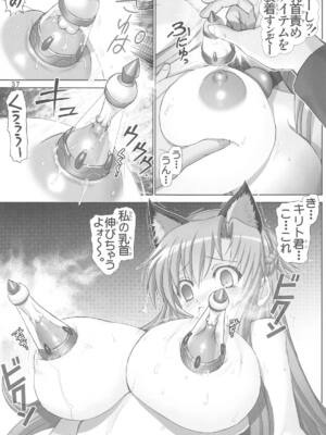 (C105) [雷神会 (はるきゲにあ)] ソード妻アスナ【総集編】 (ソードアート・オンライン)_036