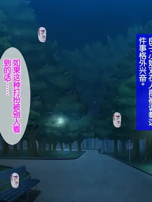 [TGA] 熟女、初調教。[中国翻訳]_247