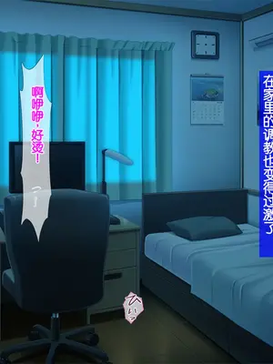 [TGA] 熟女、初調教。[中国翻訳]_259