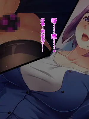 [TGA] 熟女、初調教。[中国翻訳]_246