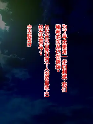 [TGA] 熟女、初調教。[中国翻訳]_140