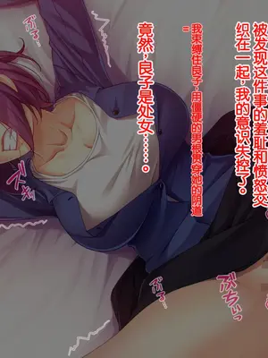 [TGA] 熟女、初調教。[中国翻訳]_136