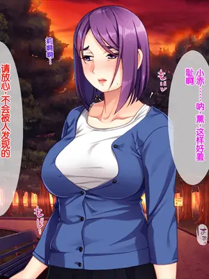 [TGA] 熟女、初調教。[中国翻訳]_225