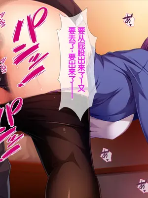 [TGA] 熟女、初調教。[中国翻訳]_111