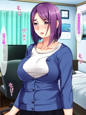 [TGA] 熟女、初調教。[中国翻訳]_034