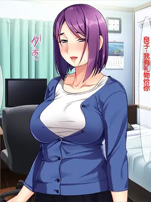 [TGA] 熟女、初調教。[中国翻訳]_096