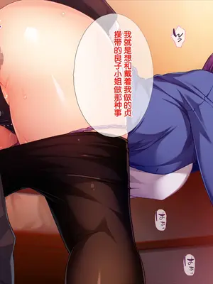 [TGA] 熟女、初調教。[中国翻訳]_106