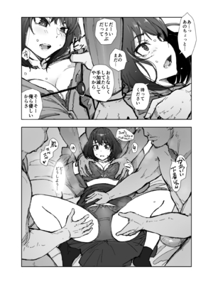[あらくれた者たち (あらくれ)] いっぱいつかったムスブさん (あそこではたらくムスブさん) [DL版]_11