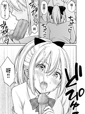 [ことらっく] 生意気ポニーテール娘をHなお仕置きで涙目にする話｜对嚣张不已的马尾妹进行涩涩的教育直至其泪目这件事 [角都九阳个人汉化] [無修正] [DL版]_42