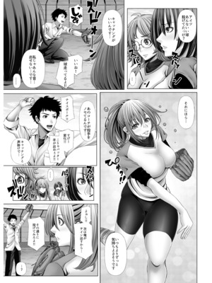 [たけもっぷ] 俺だけのハーレム野球部～スポコン女子はやっぱり性欲強かった！？～【合冊版】_009