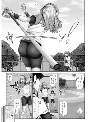 [たけもっぷ] 俺だけのハーレム野球部～スポコン女子はやっぱり性欲強かった！？～【合冊版】_101