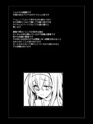 [万能つまようじ入れ (微糖)] I miss you (ブルーアーカイブ) [DL版]_03