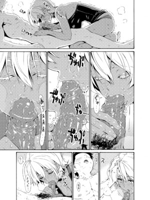 (C86) [甘酒鳩商店 (養酒オヘペ)] いくみちゃんにくにく2 (食戟のソーマ) [無修正]_08