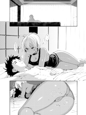 (C86) [甘酒鳩商店 (養酒オヘペ)] いくみちゃんにくにく2 (食戟のソーマ) [無修正]_04