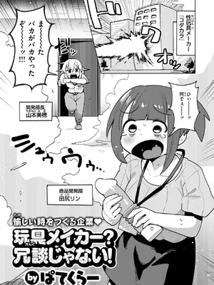 WEEKLY快楽天 2024 No.48_30