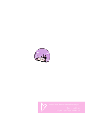 [ツキナミデイズ (きやはじめ)] あなたのためにせいいっぱいできること (Fate／Grand Order) [DL版]_20