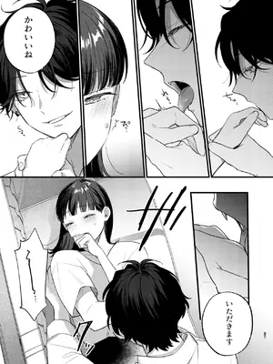 [takanagohan (高菜しお)] Falling Night -ドルオタJDが吸血鬼に絡め取られる一晩-_22