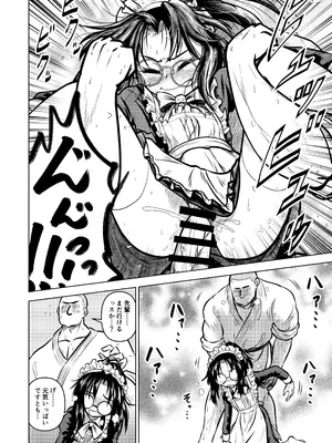 [ヒプホのお好きなように! (ヒップホッピー)] 慇懃無礼小柄メガネ先輩とコスプレHする話 [DL版]_28