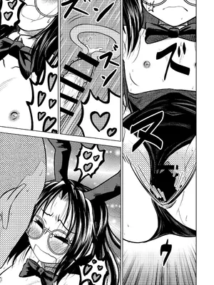 [ヒプホのお好きなように! (ヒップホッピー)] 慇懃無礼小柄メガネ先輩とコスプレHする話 [DL版]_33