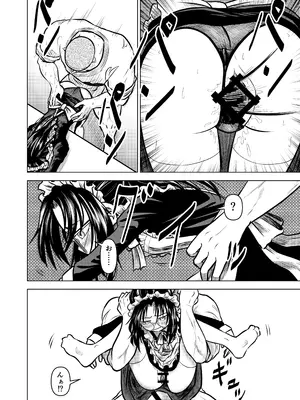 [ヒプホのお好きなように! (ヒップホッピー)] 慇懃無礼小柄メガネ先輩とコスプレHする話 [DL版]_26