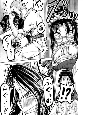 [ヒプホのお好きなように! (ヒップホッピー)] 慇懃無礼小柄メガネ先輩とコスプレHする話 [DL版]_27