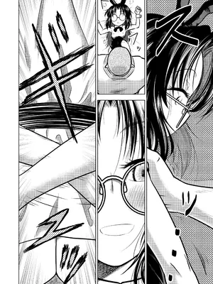 [ヒプホのお好きなように! (ヒップホッピー)] 慇懃無礼小柄メガネ先輩とコスプレHする話 [DL版]_32