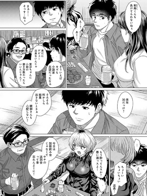 [チキン] アホンダラ、恋。_045