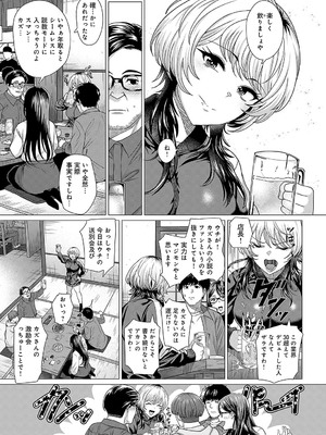 [チキン] アホンダラ、恋。_046