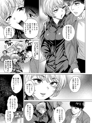 [チキン] アホンダラ、恋。_048