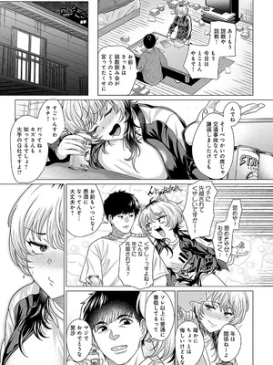 [チキン] アホンダラ、恋。_050