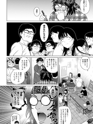 [チキン] アザトカナイ_anthurium2211-45