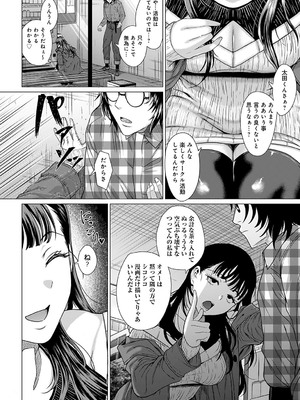 [チキン] アザトカナイ_anthurium2211-47