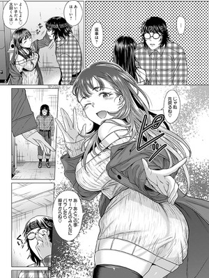 [チキン] アザトカナイ_anthurium2211-48