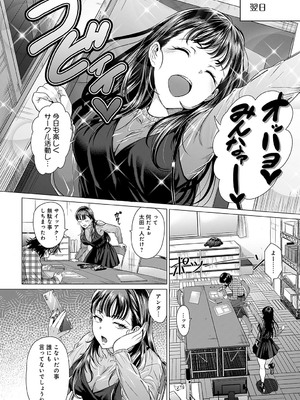 [チキン] アザトカナイ_anthurium2211-49