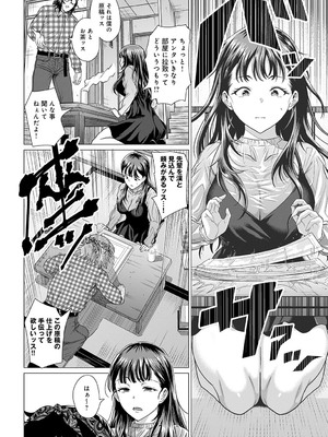 [チキン] アザトカナイ_anthurium2211-53