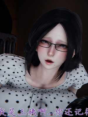 [见人就打] 妈妈成了家里保姆儿媳妇 14_005