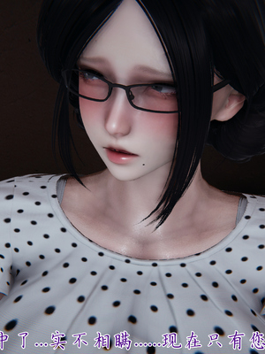 [见人就打] 妈妈成了家里保姆儿媳妇 14_011