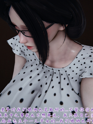 [见人就打] 妈妈成了家里保姆儿媳妇 14_013