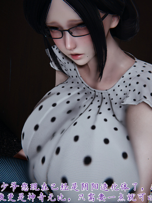 [见人就打] 妈妈成了家里保姆儿媳妇 14_015