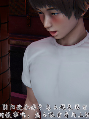 [见人就打] 妈妈成了家里保姆儿媳妇 14_016