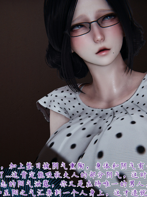 [见人就打] 妈妈成了家里保姆儿媳妇 14_017