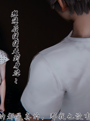 [见人就打] 妈妈成了家里保姆儿媳妇 14_020