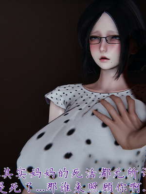 [见人就打] 妈妈成了家里保姆儿媳妇 14_024