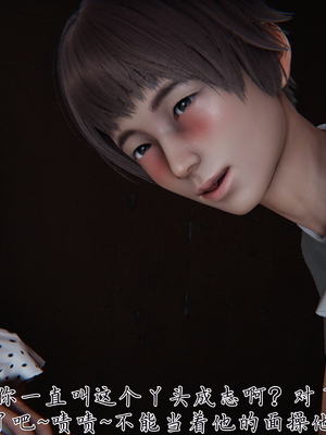 [见人就打] 妈妈成了家里保姆儿媳妇 14_025