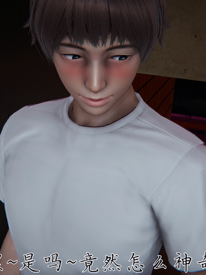 [见人就打] 妈妈成了家里保姆儿媳妇 14_029